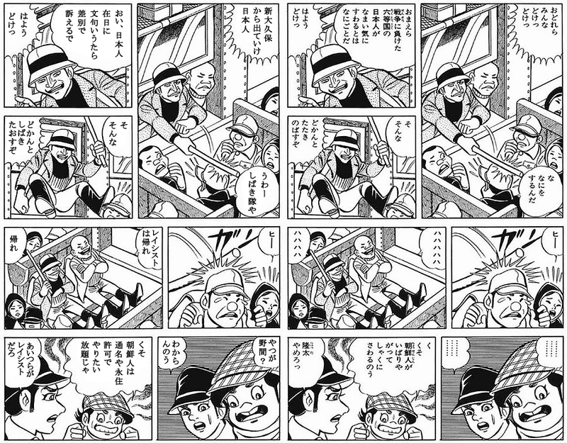 非国民 おまえら はだしのゲン 好きすぎるだろ パチンコ激震速報 パチンコ スロットまとめ