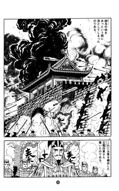 倦怠 キングダム もう飽きたの声 アニメ3期ももういいや パチンコ激震速報