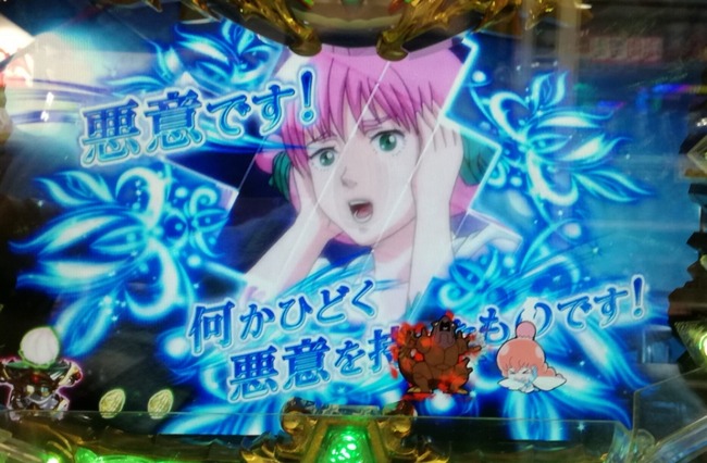 妄想 Cr聖戦士ダンバイン 北関係の店は3 4連だらけ パチンコ激震速報 妄想 Cr聖戦士ダンバイン 北関係の店は3 4連だらけ パチンコ激震速報