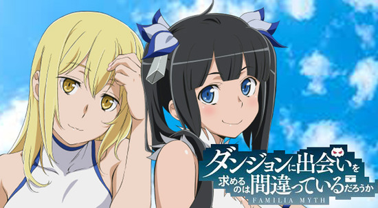 ダンまち スロットの評価と感想まとめ 神様設定上げてください パチンコ激震速報