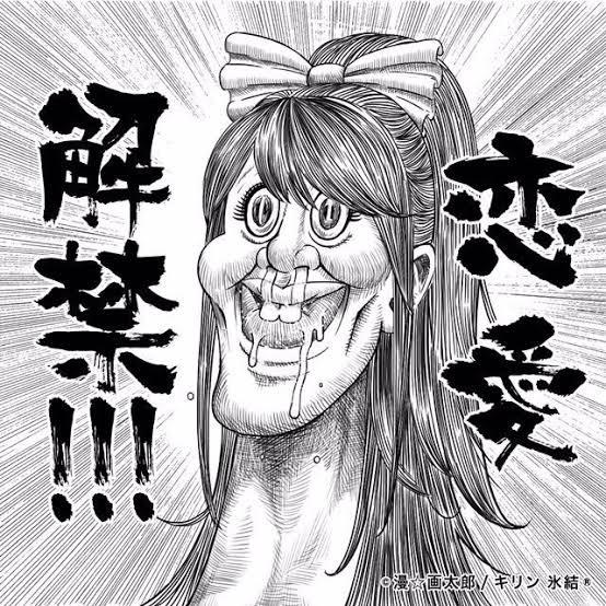 画像 漫 画太郎 悠木碧 等のイラストが手抜きで批判殺到 全力でやれよ 忖度するな パチンコ激震速報