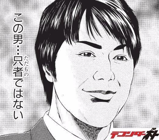 お似合い 税金使わないなら小室をもう許すよという意見増える 皇族と結婚してもいいなんて思う一般人はなかなかいない パチンコ激震速報 お似合い 税金使わないなら小室をもう許すよという意見増える 皇族と結婚してもいいなんて思う一般人はなかなかいない パチンコ激震速報