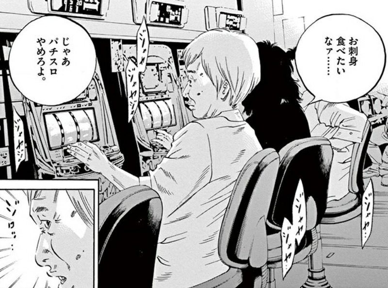 朗報 パチンコ中毒者が店を求めて茨城に移動 近隣県は特需で大喜びか パチンコハック パチンコ パチスロ解析攻略まとめサイト