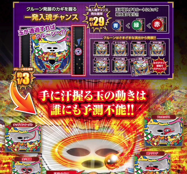 87l987l