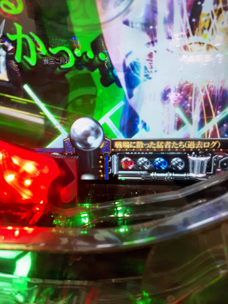 至福 Pカイジ沼4の評価と感想 高尾にしては出来がいい どうした パチンコ激震速報 至福 Pカイジ沼4の評価と感想 高尾にしては出来がいい どうした パチンコ激震速報