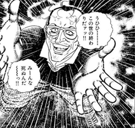 前震 今日の地震連発は大震災の前兆なのか ババ様 みんな死ぬの パチンコハック パチンコ パチスロ解析攻略まとめサイト 前震 今日の地震連発は大震災の前兆なのか ババ様 みんな死ぬの パチンコハック パチンコ パチスロ解析攻略まとめサイト