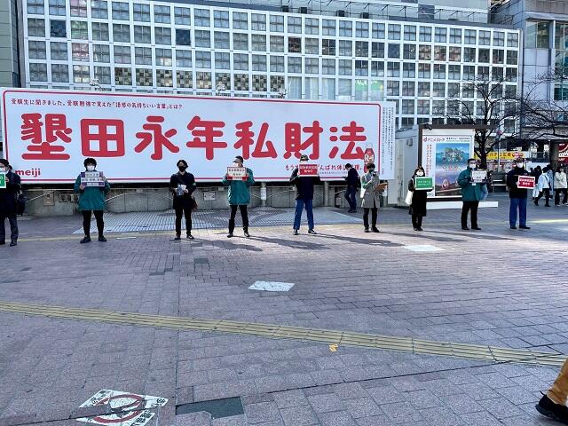 韻 墾田永年私財法の語呂の良さは異常 考えた役人は神レベル 渋谷で何故か話題に パチンコ激震速報