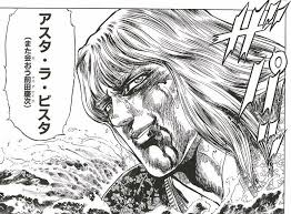 漢 花の慶次2に人生を奪われた男 みごとな負けっぷりよ 死んではならぬぞ パチンコ激震速報