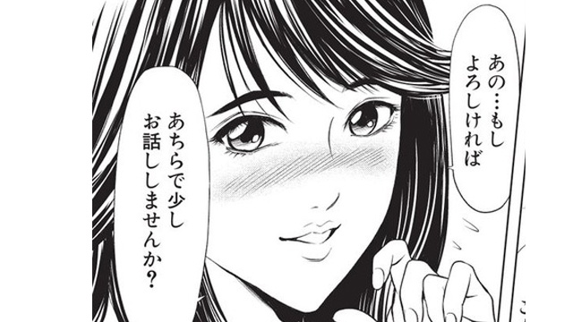 敬意 テコンダー朴の眞子さまがかわいすぎておかしいと話題に パチンコ激震速報 敬意 テコンダー朴の眞子さまがかわいすぎておかしいと話題に パチンコ激震速報