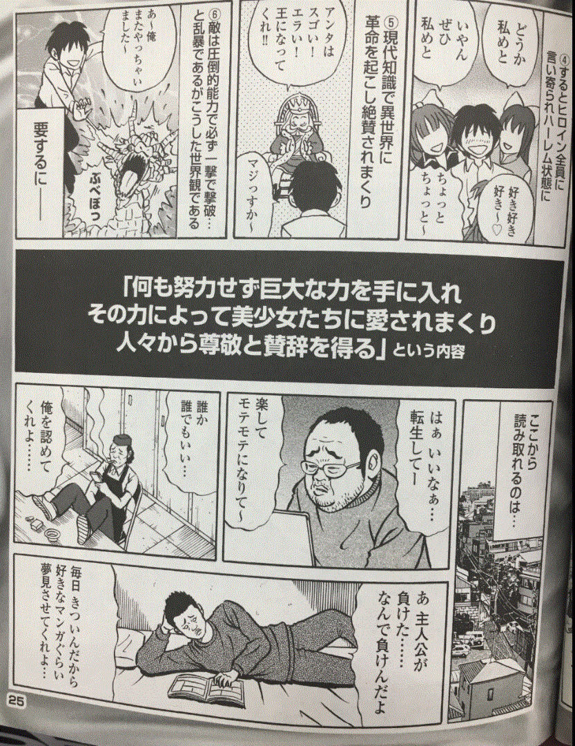 チラシの裏@キャラサロン in bbswatch Part42 ->画像>5枚 