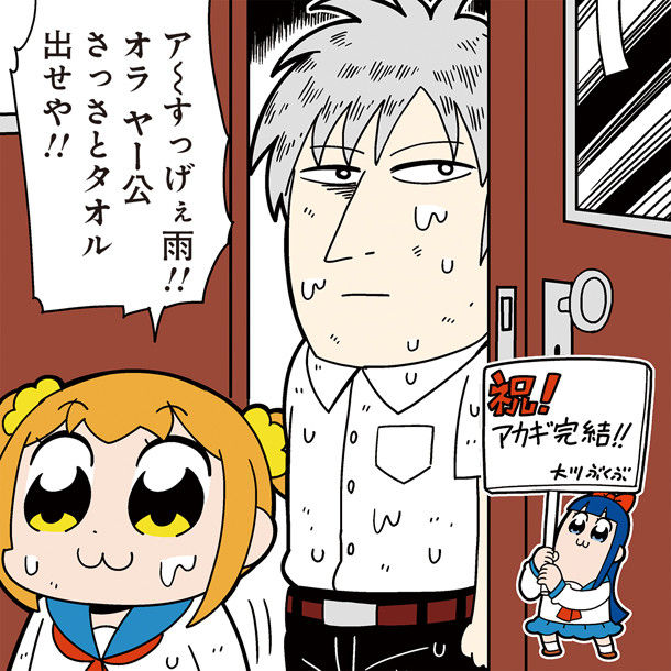 アカギ完結アニメ2期は 最終36巻 完結記念サイン会が開催 パチンコ激震速報 パチンコ スロットまとめ アカギ完結アニメ2期は 最終36巻 完結記念サイン会が開催 パチンコ激震速報 パチンコ スロットまとめ