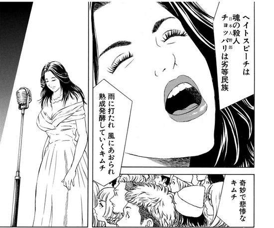 テコンダー朴