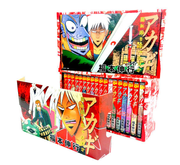 アカギ完結アニメ2期は 最終36巻 完結記念サイン会が開催 パチンコ激震速報 パチンコ スロットまとめ アカギ完結アニメ2期は 最終36巻 完結記念サイン会が開催 パチンコ激震速報 パチンコ スロットまとめ