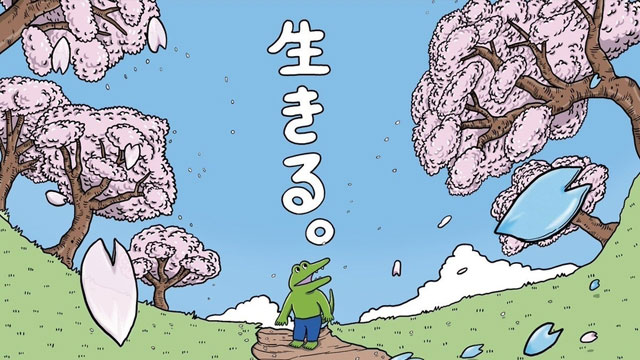 悲劇 映画 電通とワニ まだ死ねない模様 もう死なせてやれよ パチンコ激震速報 パチンコ スロットまとめ