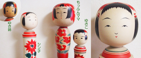 シン子と皆