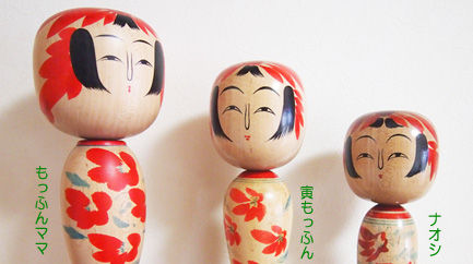 寅もっふんとママ、ナオシ