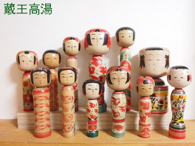 蔵王高湯