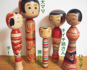 瀬谷たこと皆