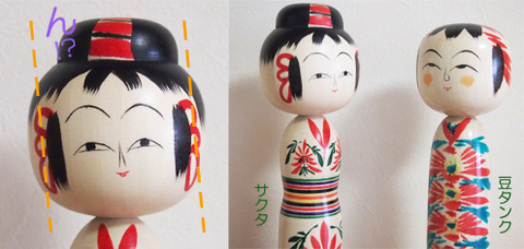 サクタと豆タンク
