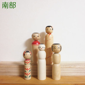 南部
