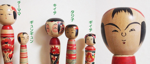 ギュンギュンとみんな