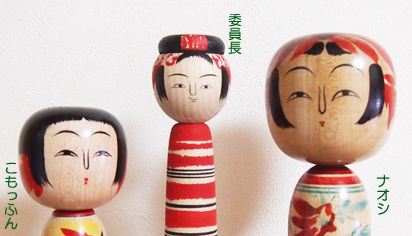 委員長とナオシこもっふん