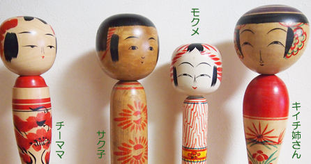 モクメとおばさま