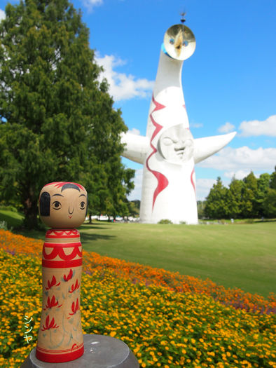 太陽の塔1