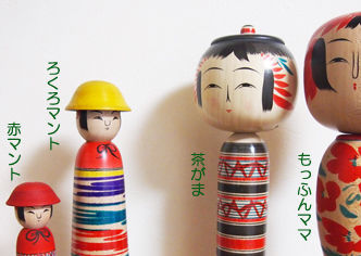 ろくろマントと茶がま