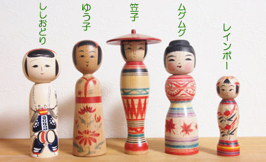 笠子とチビ衆