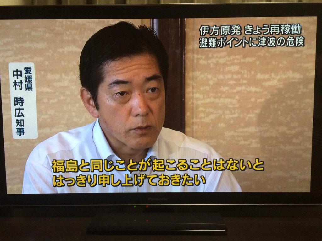 5392のブログ 16年08月 5392のブログ 16年08月
