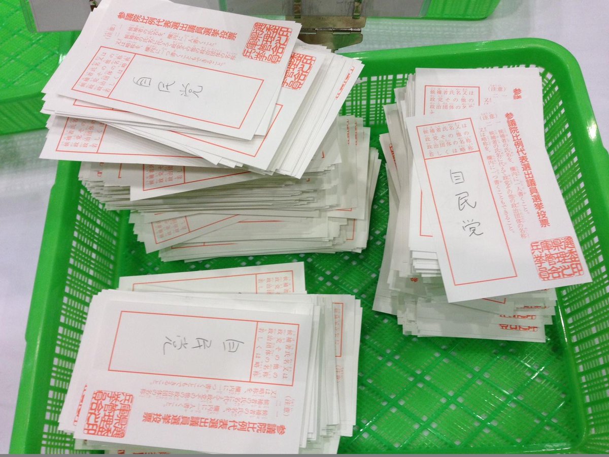 5392のブログ 16年08月 5392のブログ 16年08月