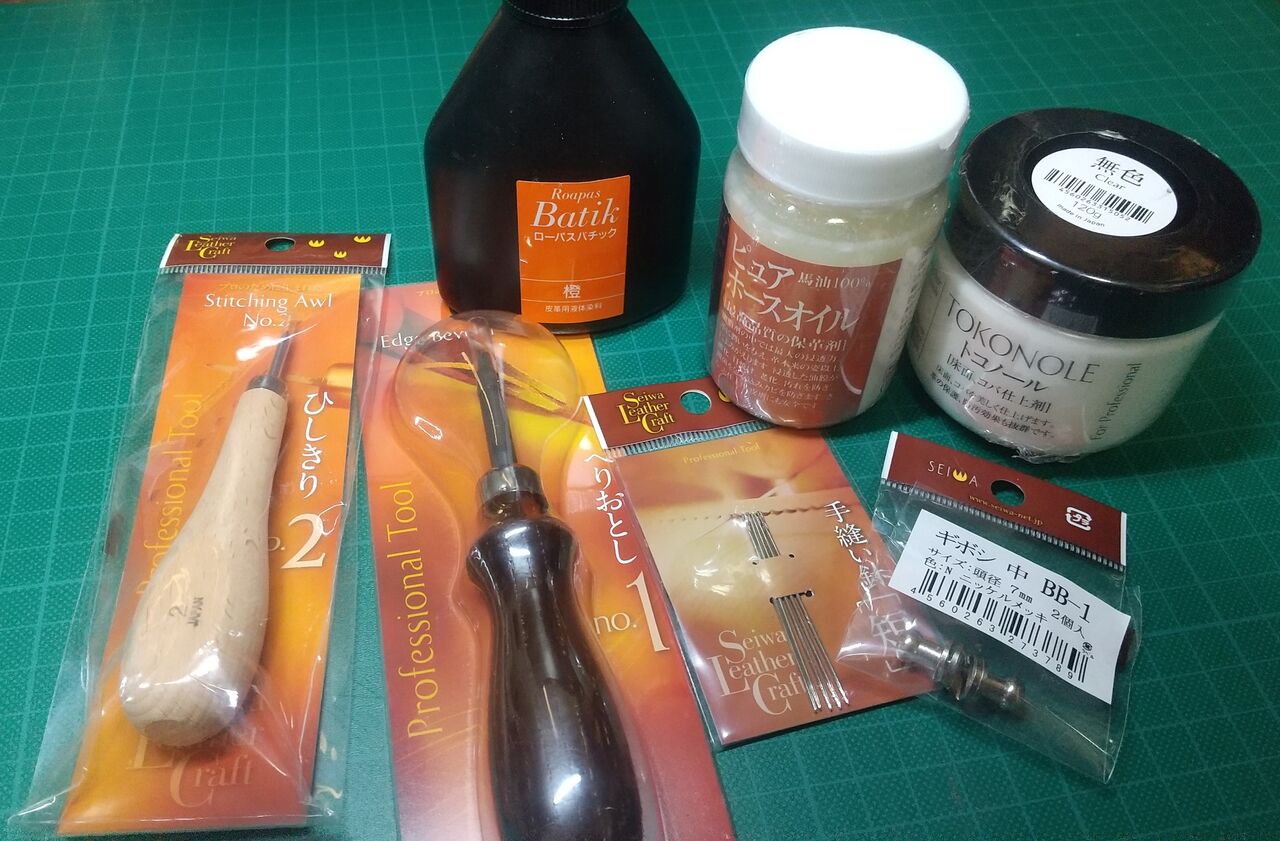 落車 稲城市でレザークラフト用品が揃う店 荒巻鮭雄 アラマキ ジャケオ ブログ