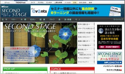 ¥»¥«¥ó¥É¥¹¥Æ¡¼¥¸£È£Ð¡ÊÂç¡Ë