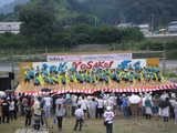 大洲いよさこい祭り