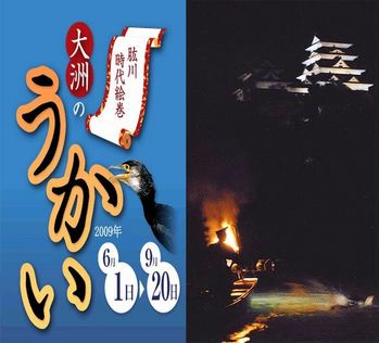 �罧�Τ������Ȥ���