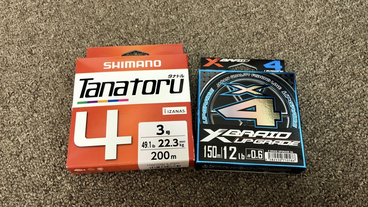 チニング Gomoku釣りブログ