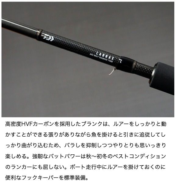 月下美人AIR AGS 68L-T りんたこ監修 (メバルモデル) 釣行記】りんたこさん監修ロッドのデビュー戦！―19月下美人
