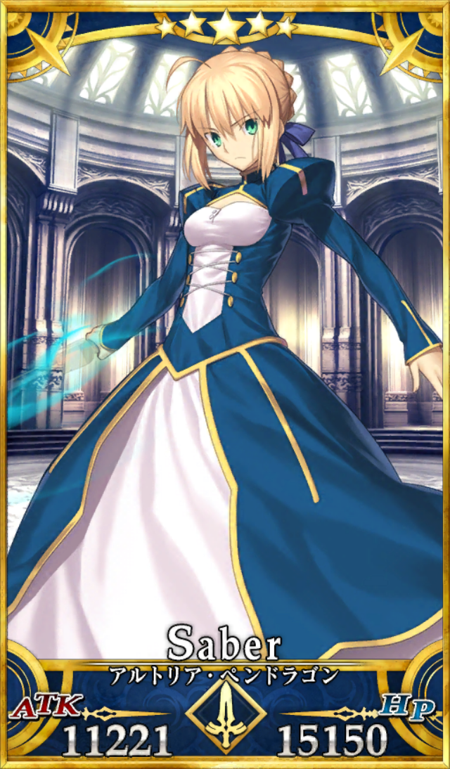 Fate Go駄文その3 リセマラ編1 ゴンメモ