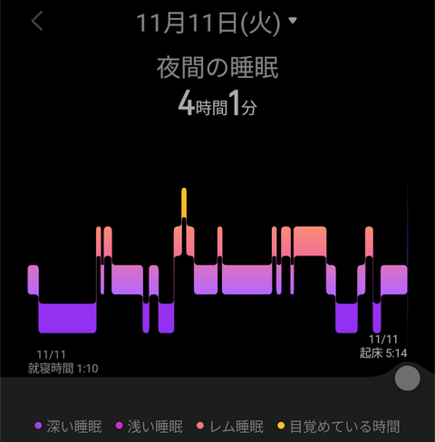 Screenshot_20251111-090735