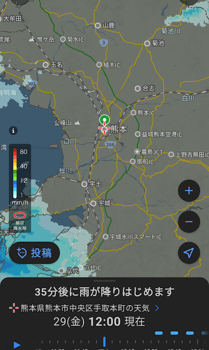 Screenshot_20241129-120641