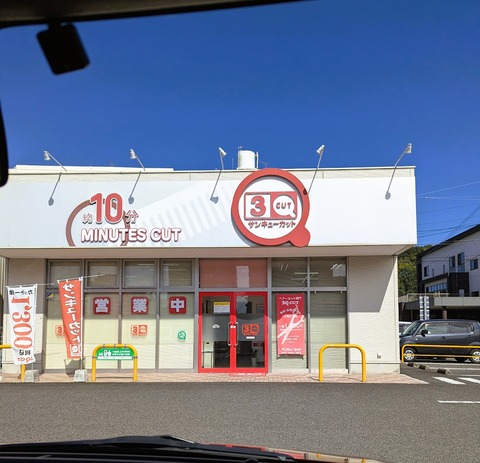 PXL_20251028_034302601