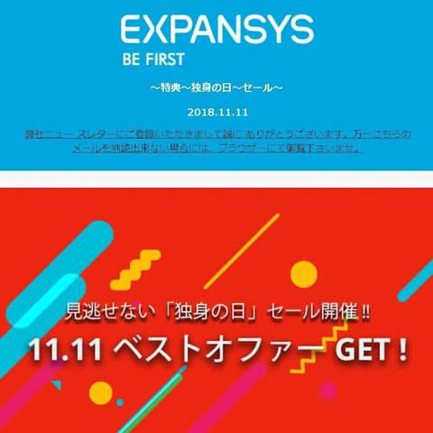 FB_IMG_1762826038233