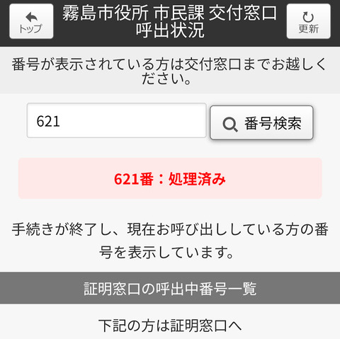 Screenshot_20251110-140818