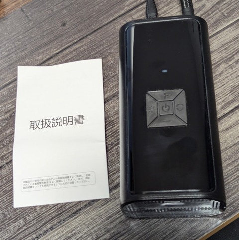 PXL_20241201_092819122