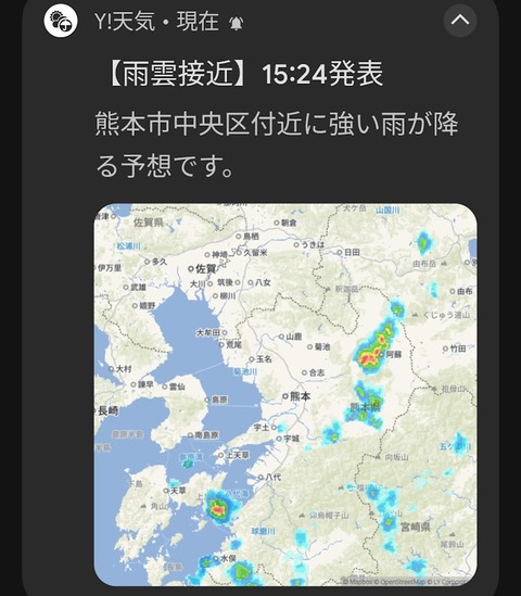 Screenshot_20240920-152445