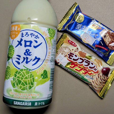 PXL_20251010_083122024~2