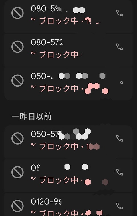 Screenshot_20251106-094916