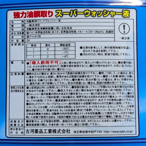 PXL_20250108_070934773
