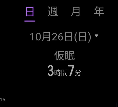 Screenshot_20251026-145226